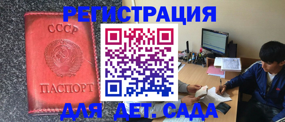 форма 3 в Барабинске